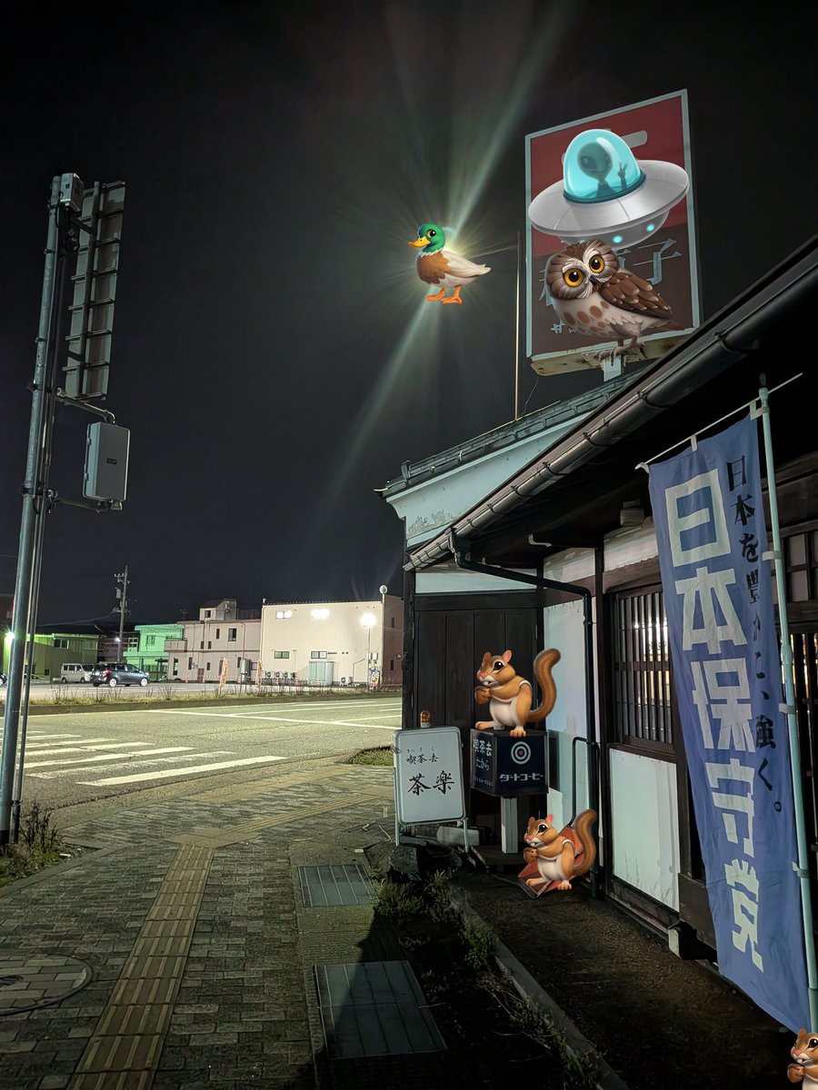 roJc0enYy928875's tweet image. みなさん　今日も保守活ありがとうございます🙏
夜の旗見せ始めてました✨
明日も大宮交差点で17:00から旗見せします‼️
#D
#日本保守党
#福井県
#カピバラ倶楽部（仮）
嬉しいサプライズもあり、今日もいい一日でした🤗