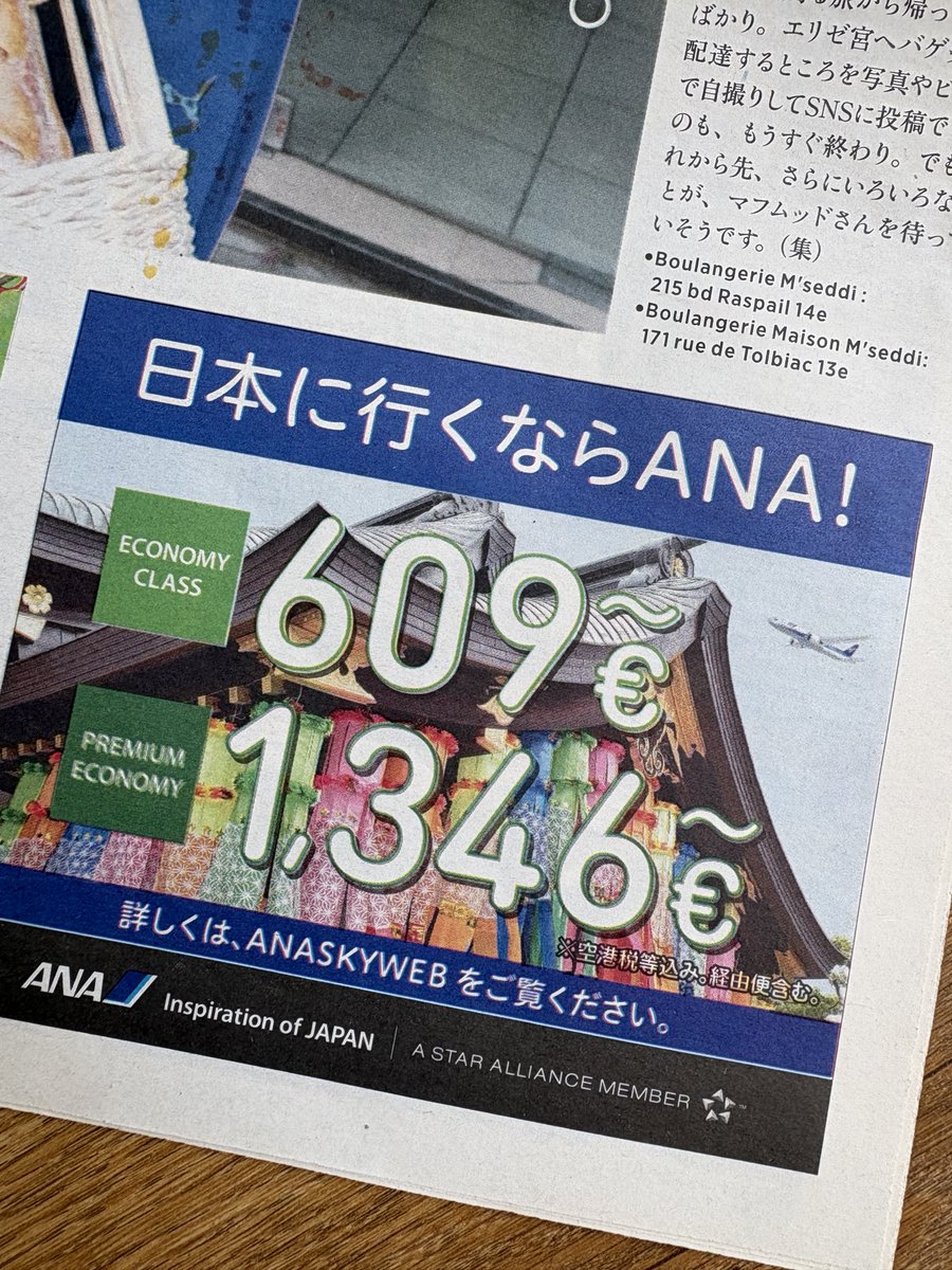 山本亜希子 Akiko YAMAMOTO tweet media