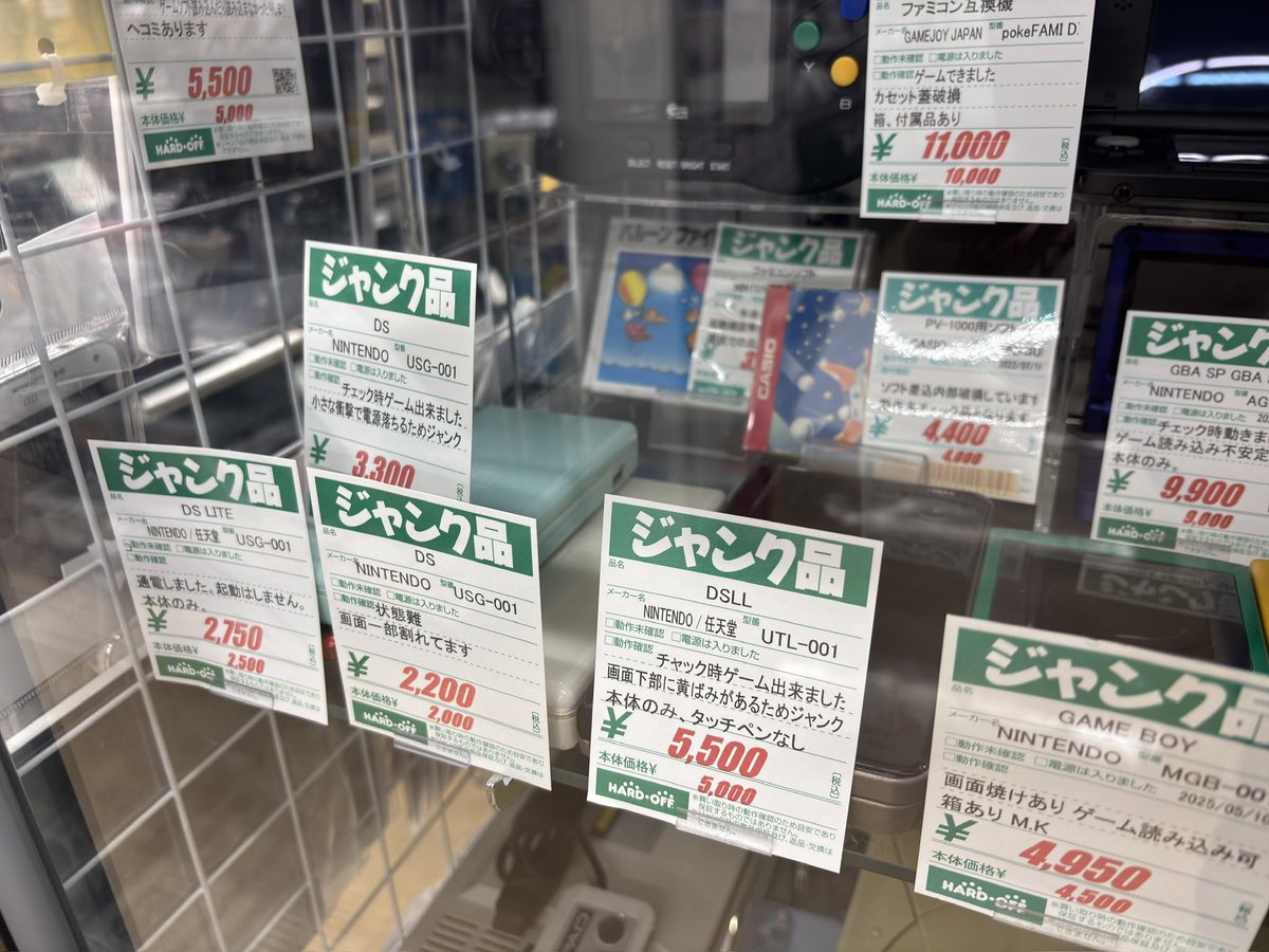 ジェンワン☝️レトロ好き tweet media