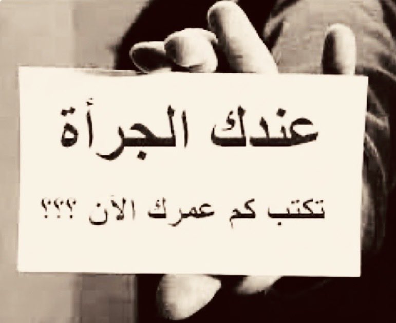 سعود tweet media