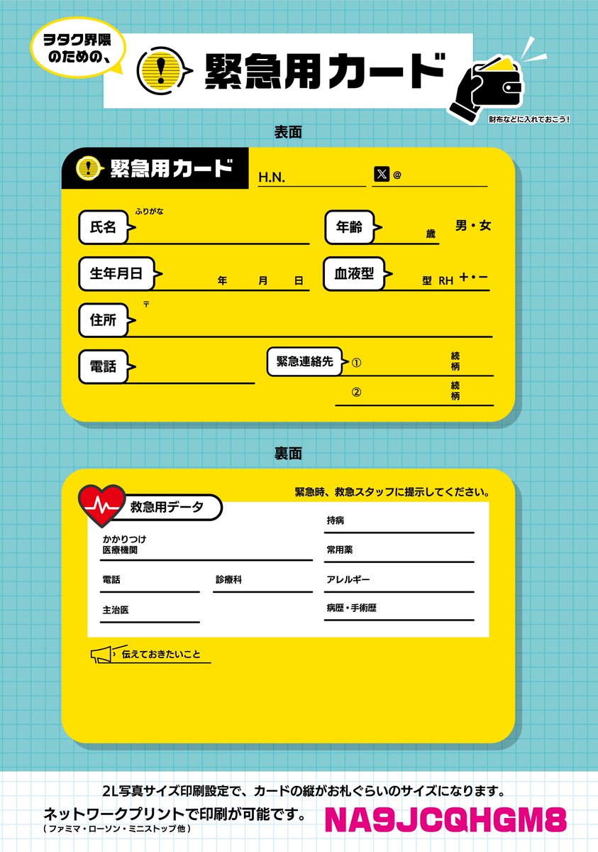 冥紗∥めいしゃ tweet media