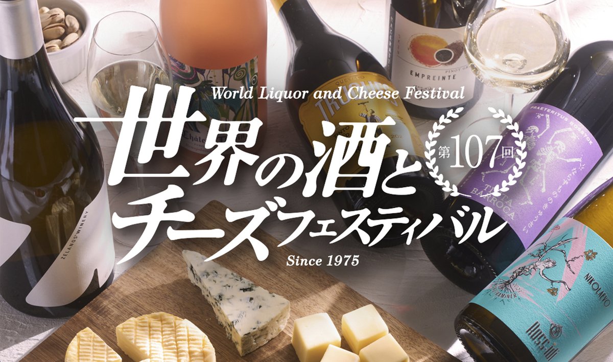 オリエントのワインと食品 The Ancient World tweet media