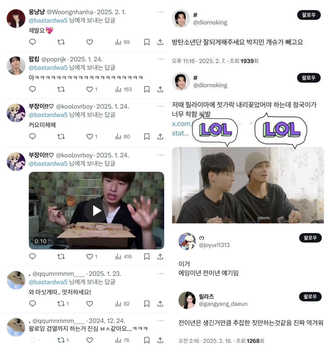 returnjakdaegi's tweet photo. 팝킹웅냥냥부장이몽글이 팔로워 몇명 없던 변방계정일때부터 까알계 님줌이랑 맞팔이었고 멘션까지 나누던 사이라는게 찐이긔? https://t.co/xJOzSxSw6o