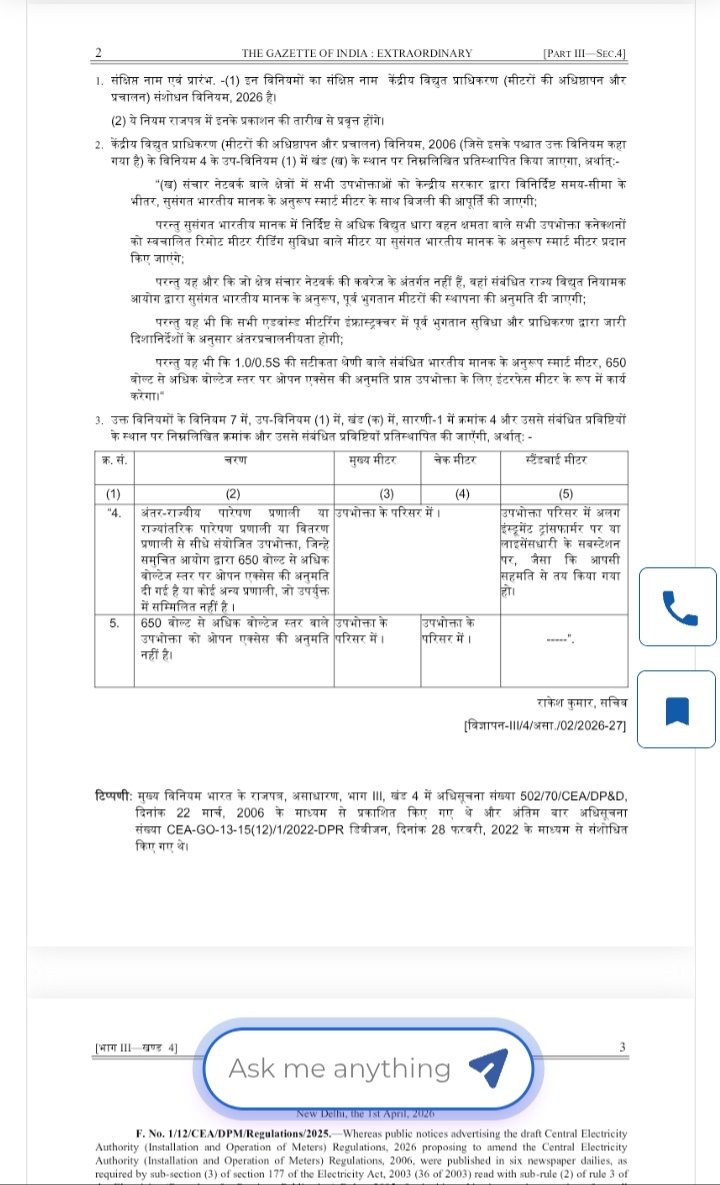 avadhesh kumar verma tweet media