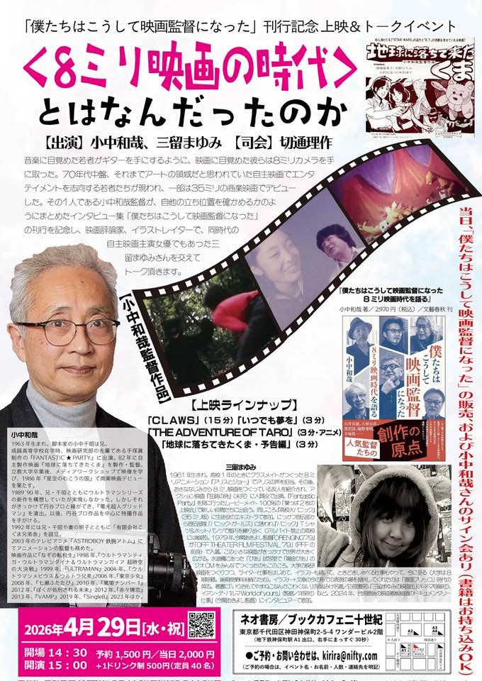 切通理作 tweet media