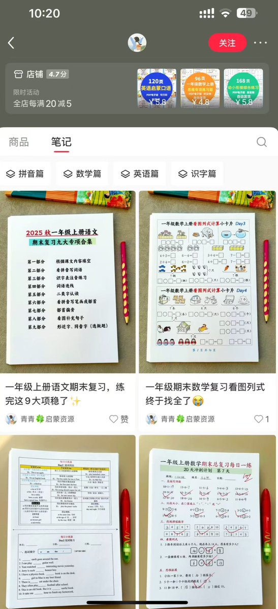 老杨啊 tweet media