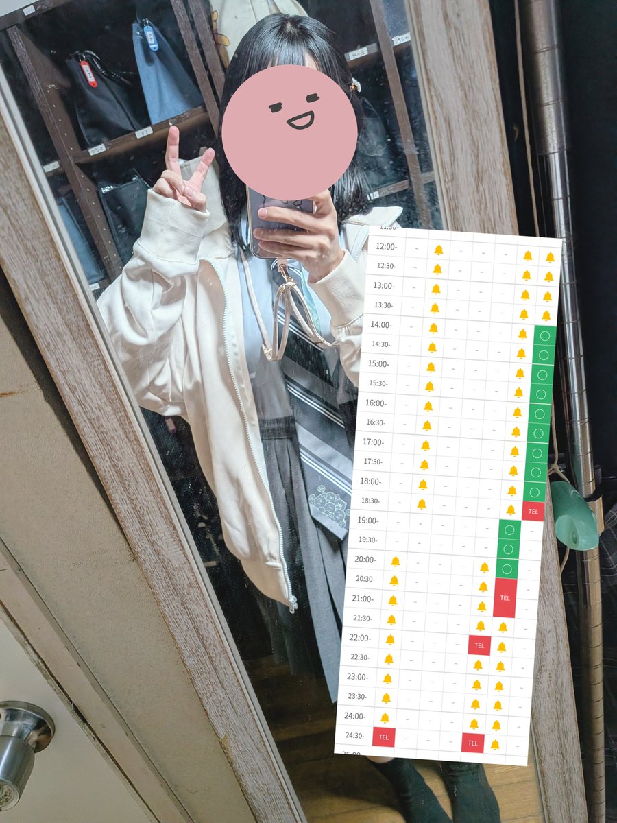 まなみ tweet media
