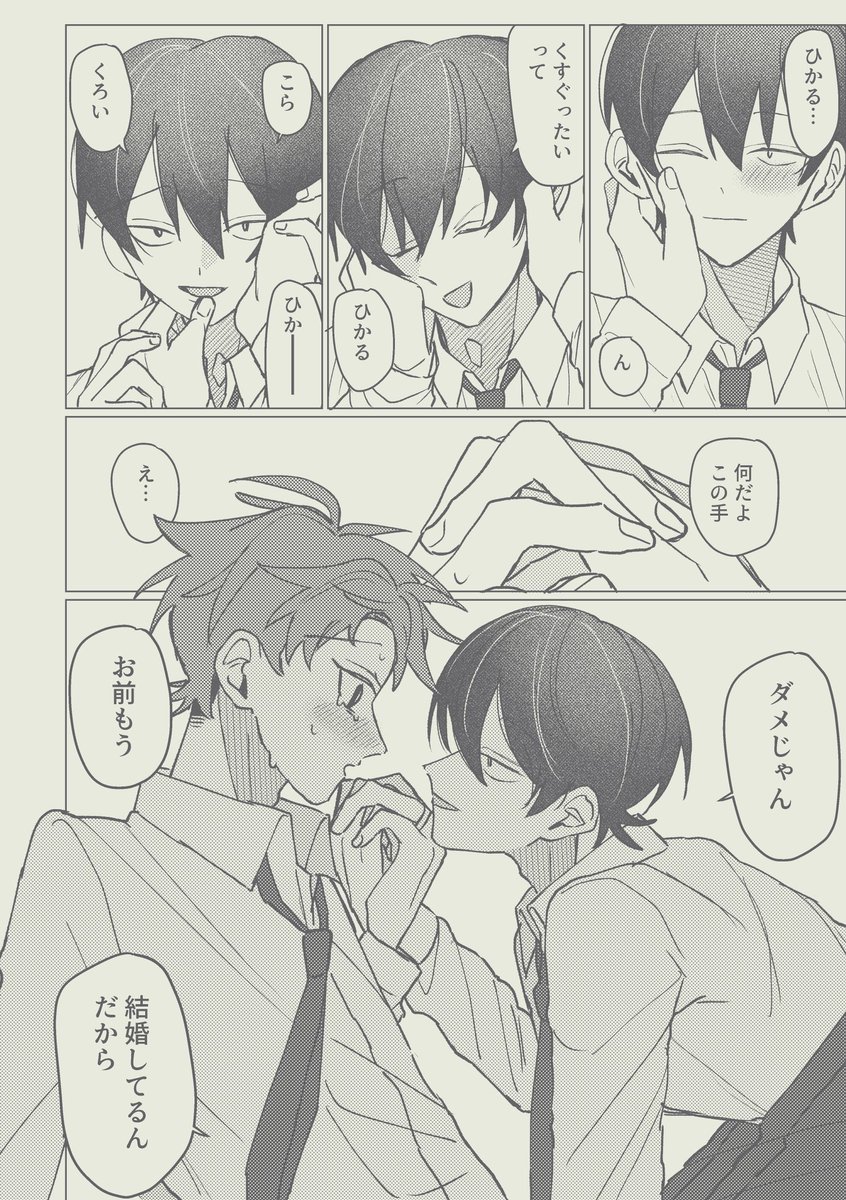 三浪みなみ tweet media