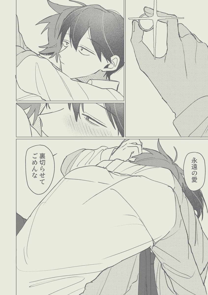 三浪みなみ tweet media