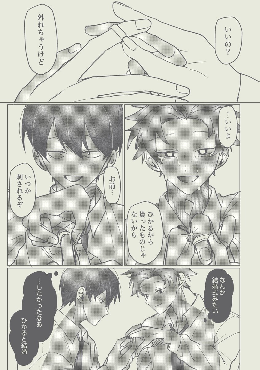 三浪みなみ tweet media