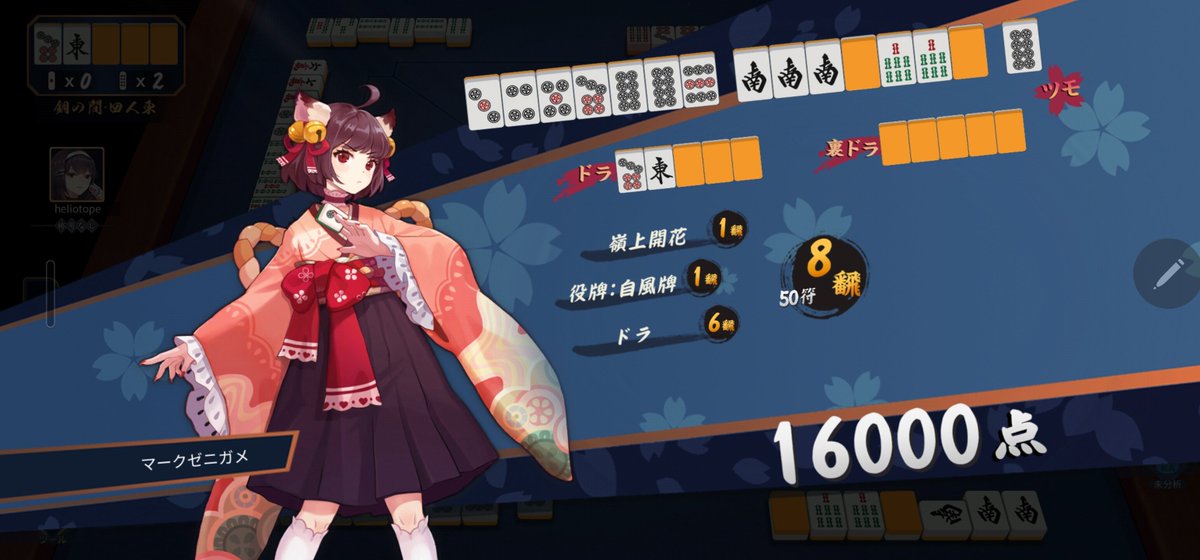 ライスパワー tweet media