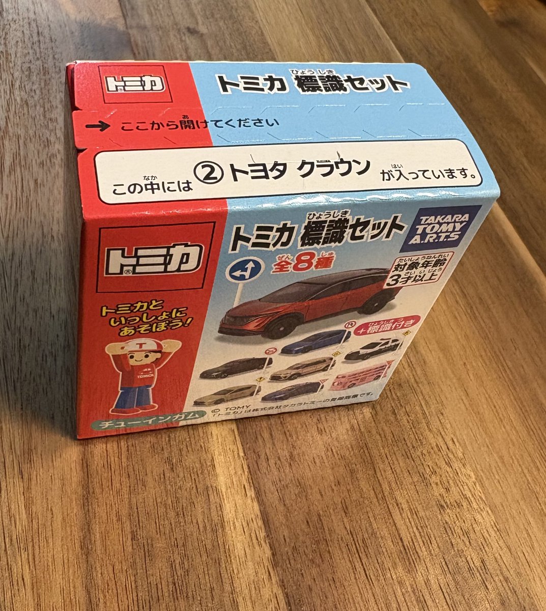 hamichifl5's tweet photo. トミカくじで手に入らなかったMR2、まさかのブックオフで600円で発見！
標識セットのクラウンも見つけられたし、今日は運がいいな😆
#トミカ https://t.co/Zv9WbwcL0P
