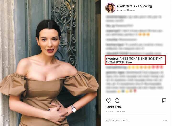 ΔΗΜΗΤΡΗΣ ΚΟΥΤΡΟΥΜΑΝΟ tweet media