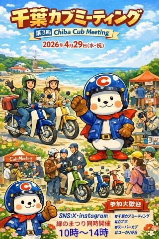 moto shopクロニクル【超公式】 tweet media