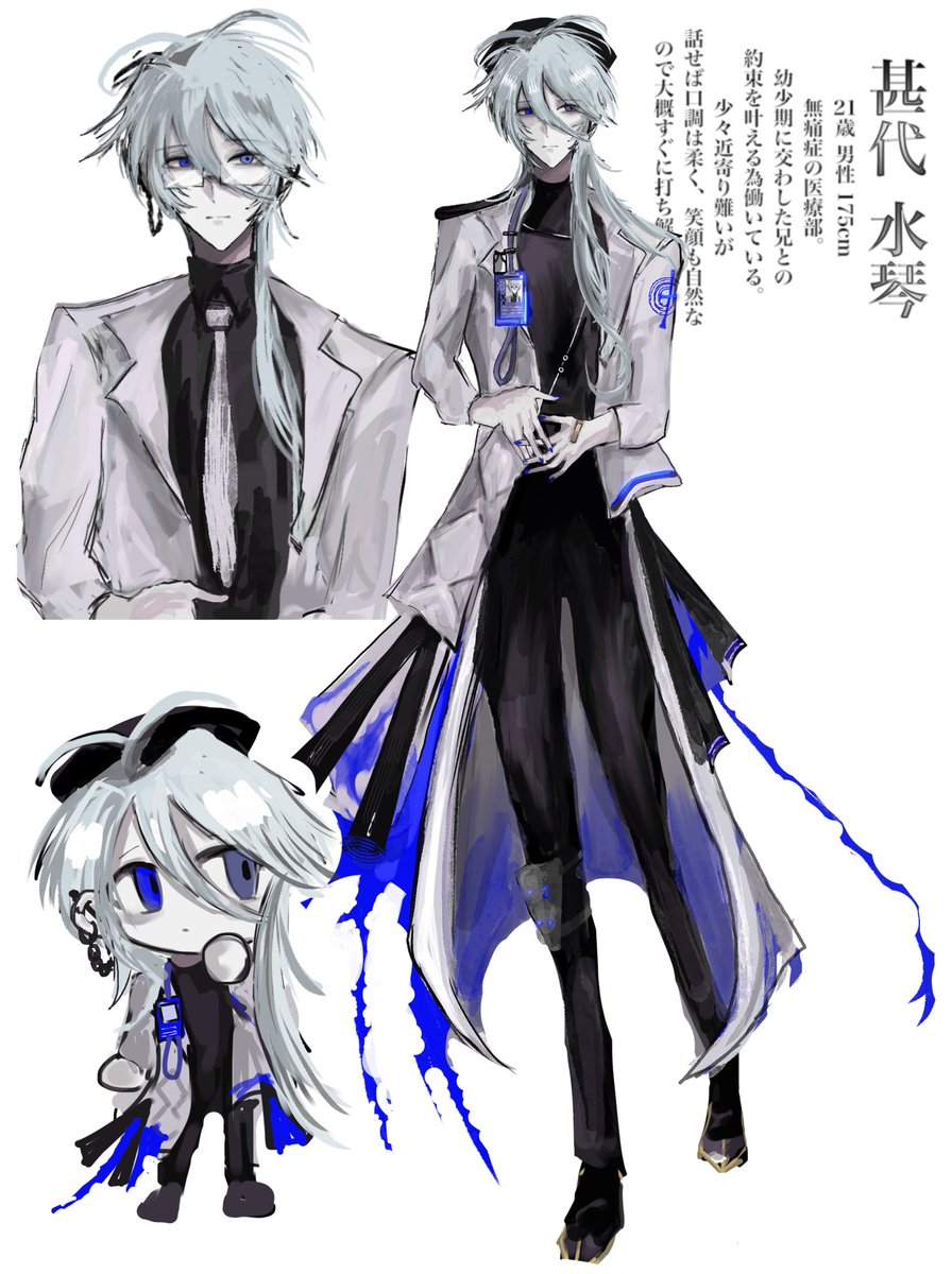 いむち tweet media