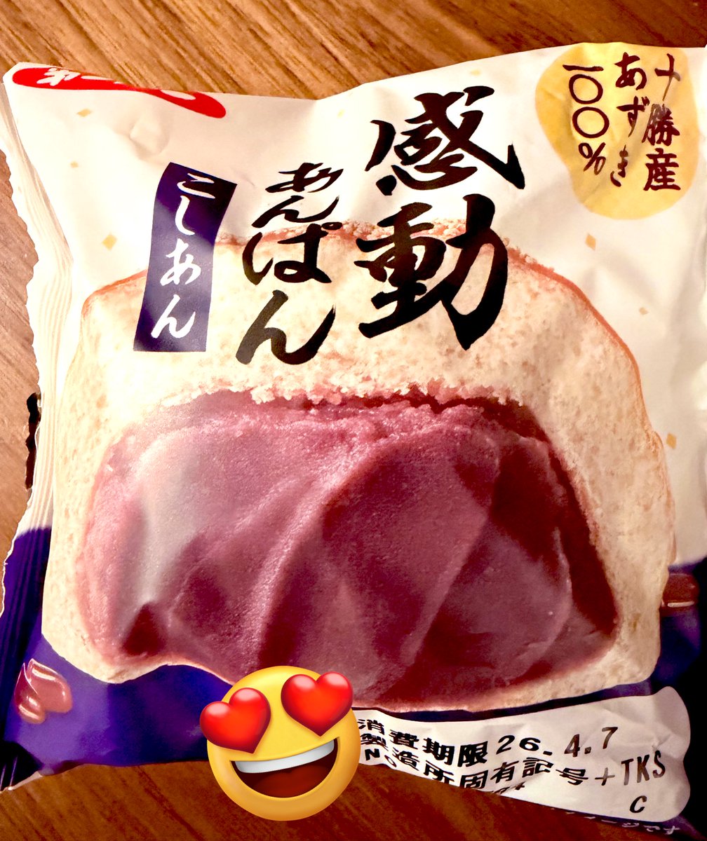 トラジ猫🐈 tweet media