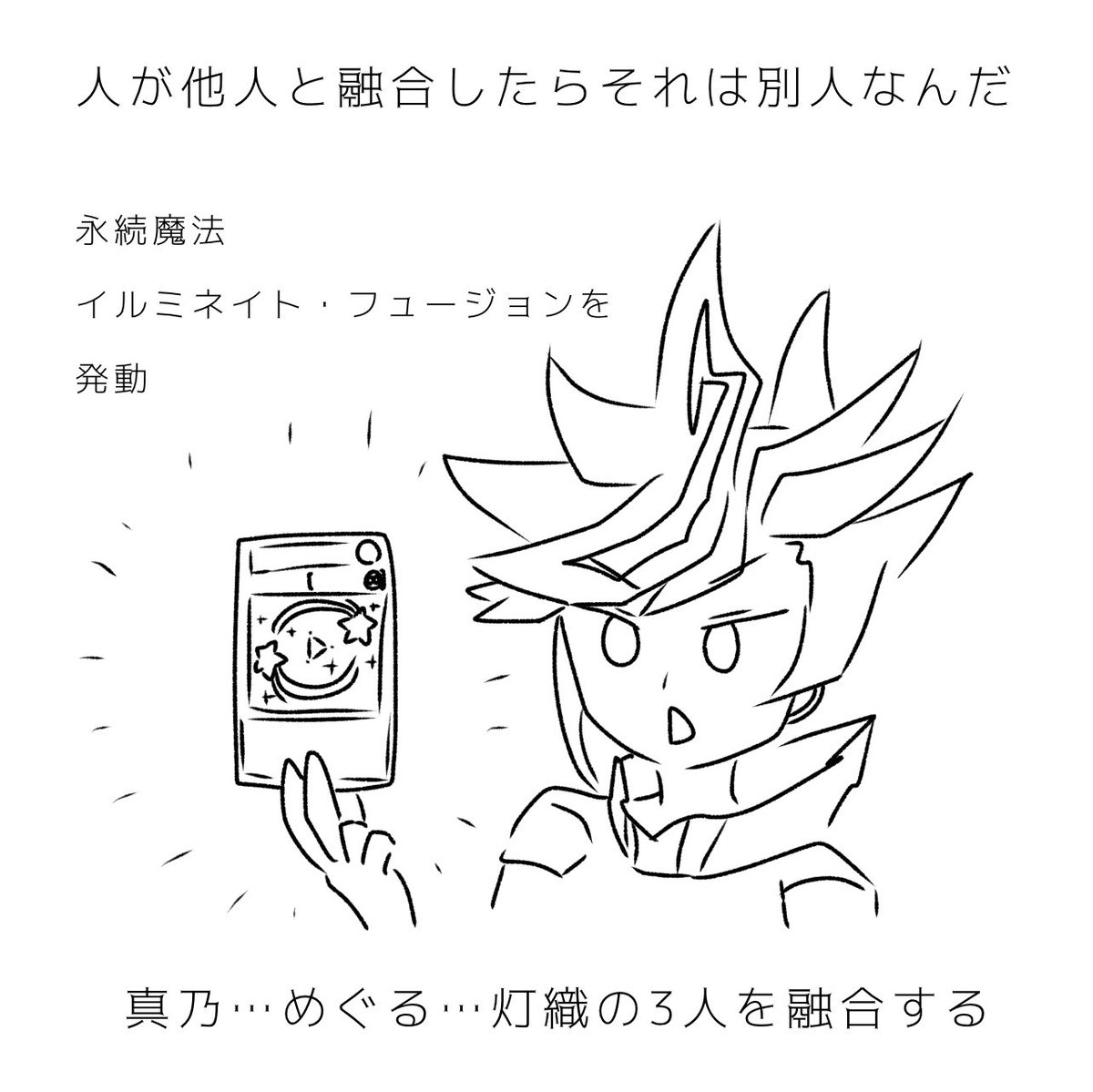 こやな tweet media