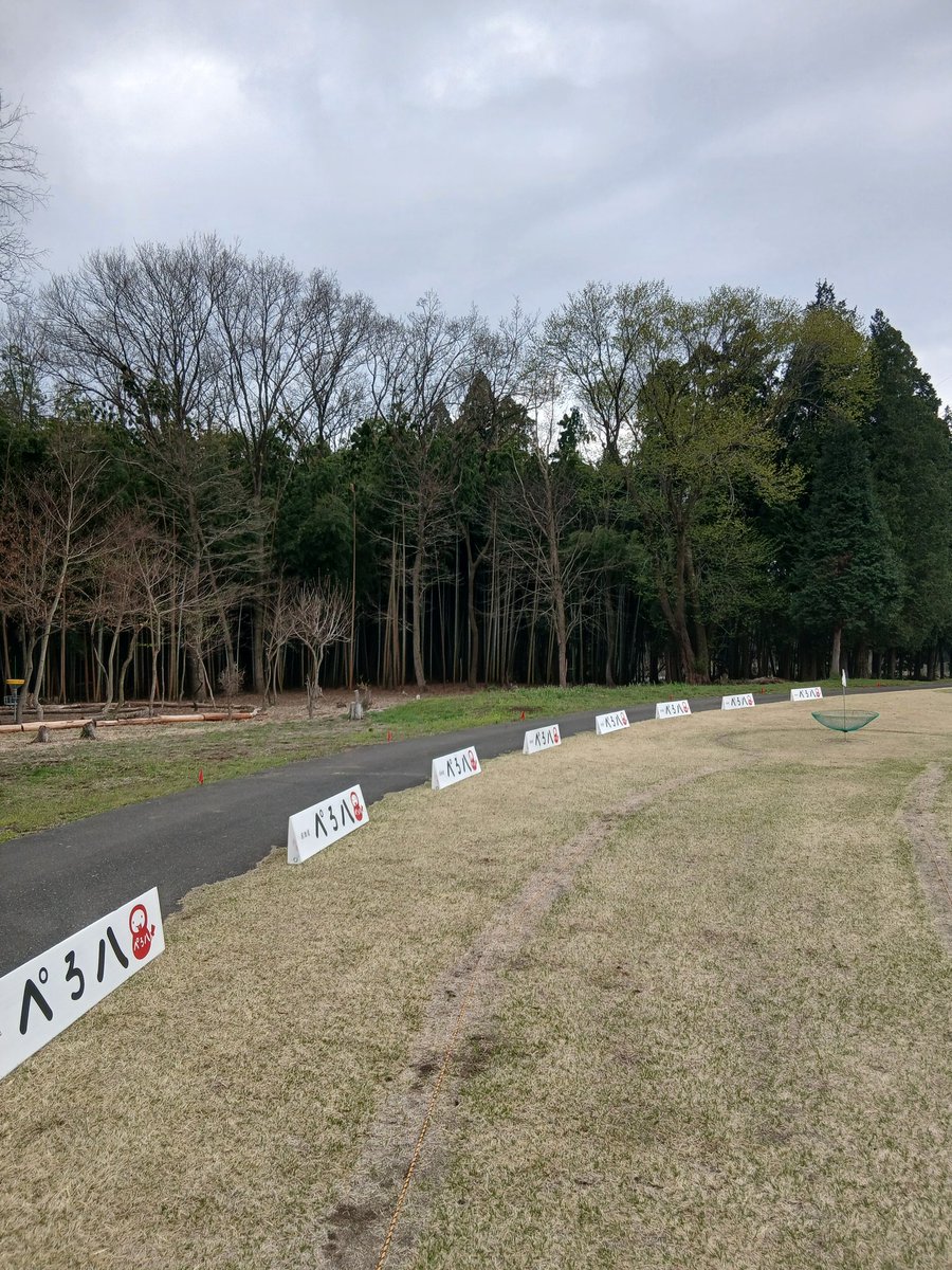 居酒屋ぺろ八(東京都昭島市) tweet media