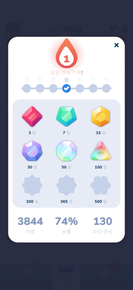 영원이..🧸🫯 tweet media