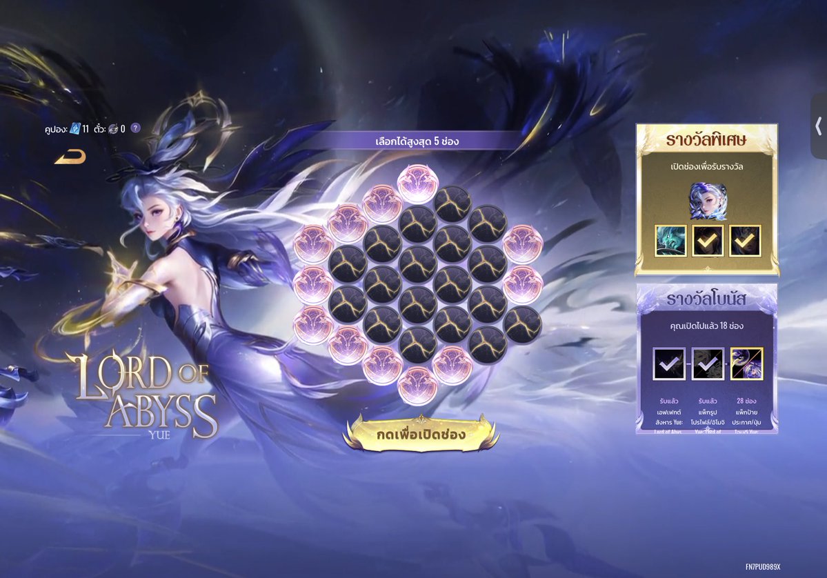 ༘ ꒰ ♡ིྀ ˳⋆ tweet media