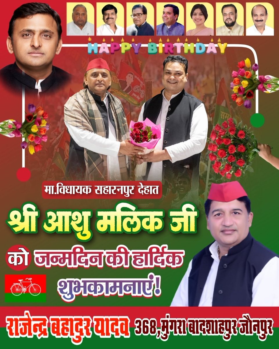 FgHaneef's tweet photo. @MPDharmendraYdv 
@samajwadiparty 
@shivpalsinghyad 
@yadavakhilesh 
@imashumalik 
@abuasimazmi 
@rajendrabyadav https://t.co/4IsZCKEYQI