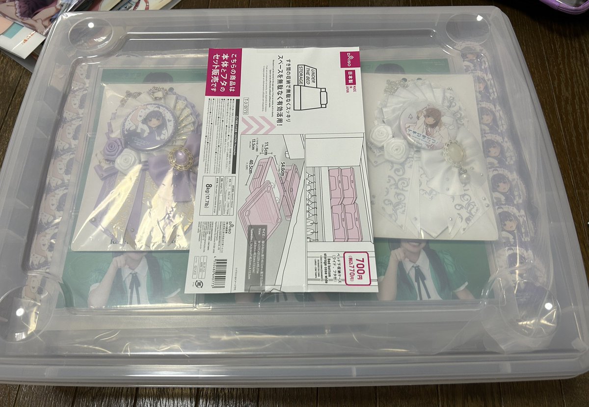 み-ゆん@L高生 tweet media