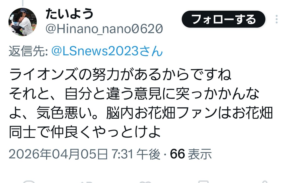 Tetraodon lineatus（茶々丸） tweet media