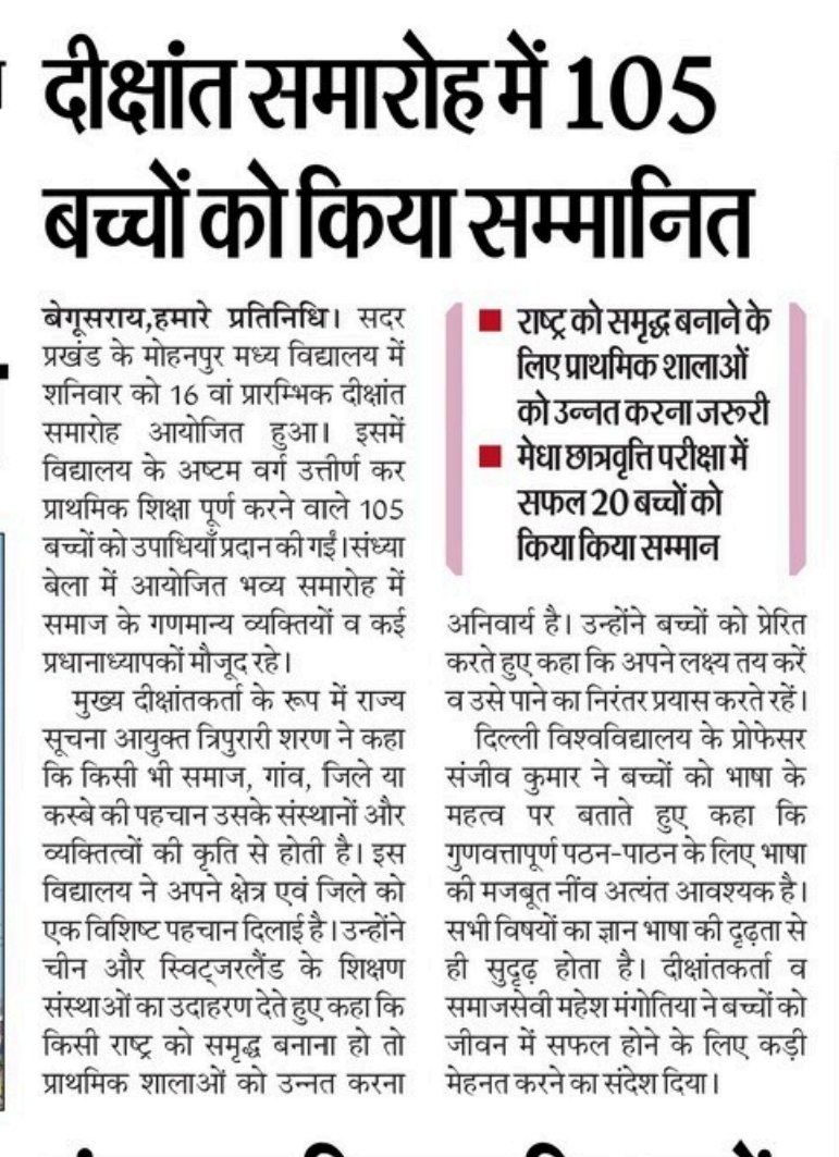 दीक्षांत समारोह 2026