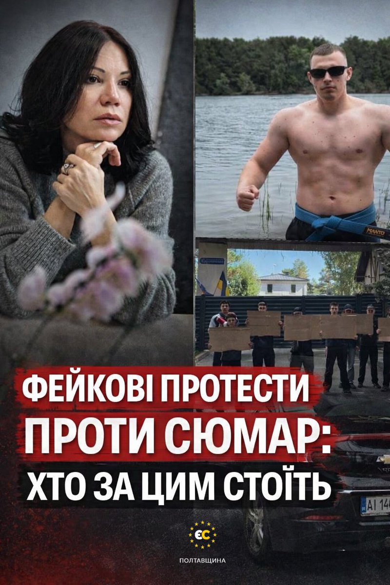 ES_Poltava tweet media