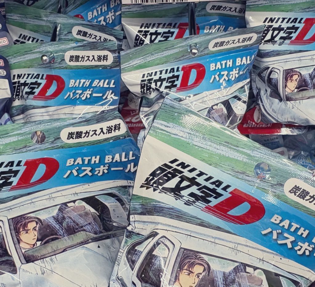 狂気的なほど沢山😔