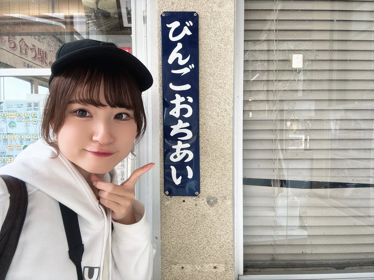 金澤 舞香 tweet media