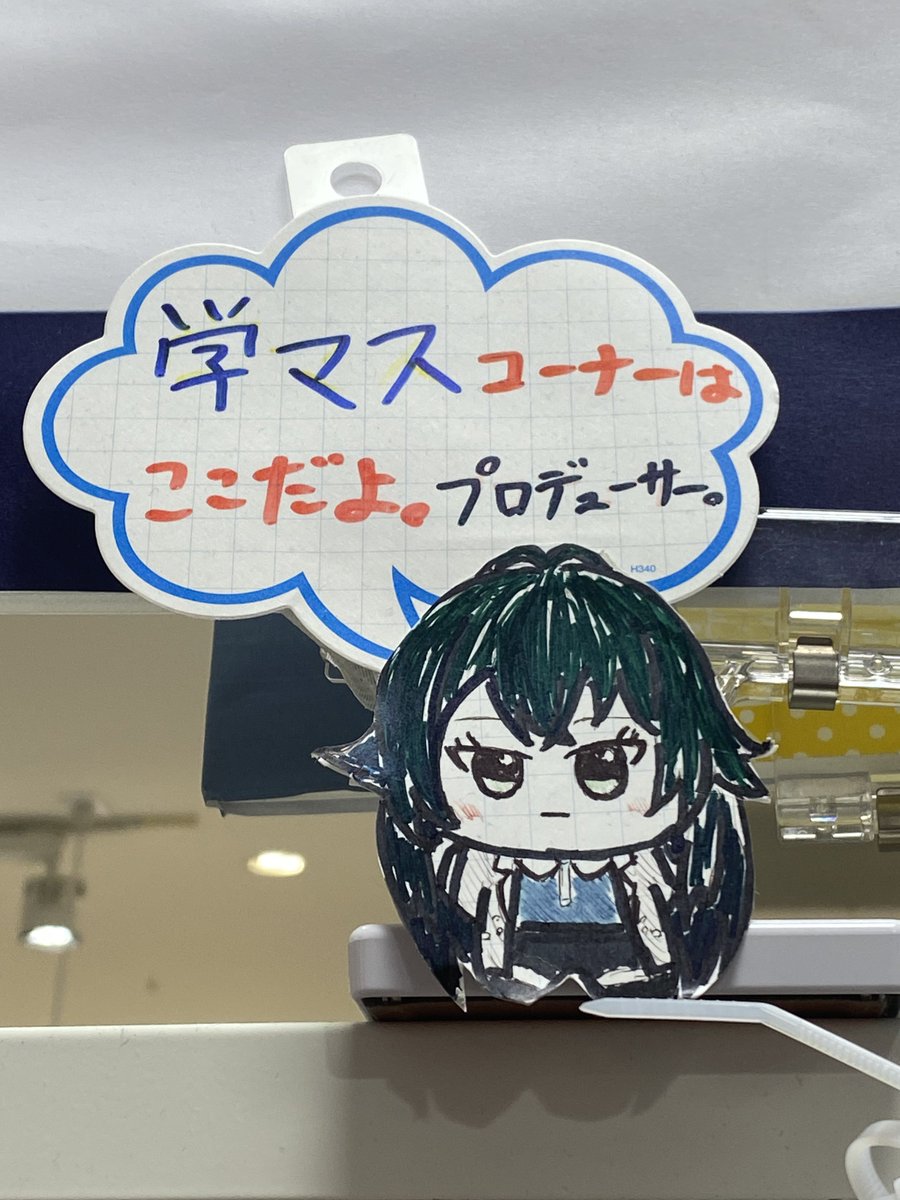 つらみちきん tweet media