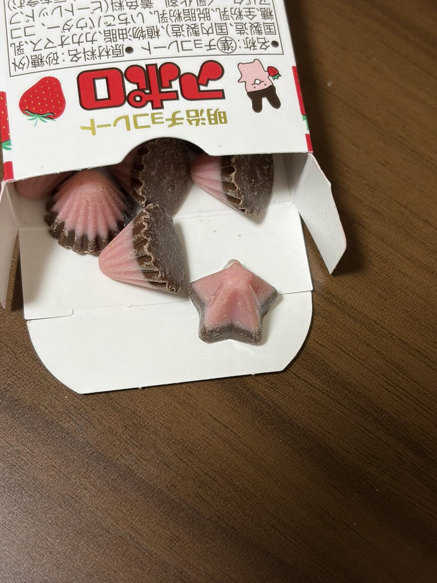 はる🎯【完全下戸】 tweet media