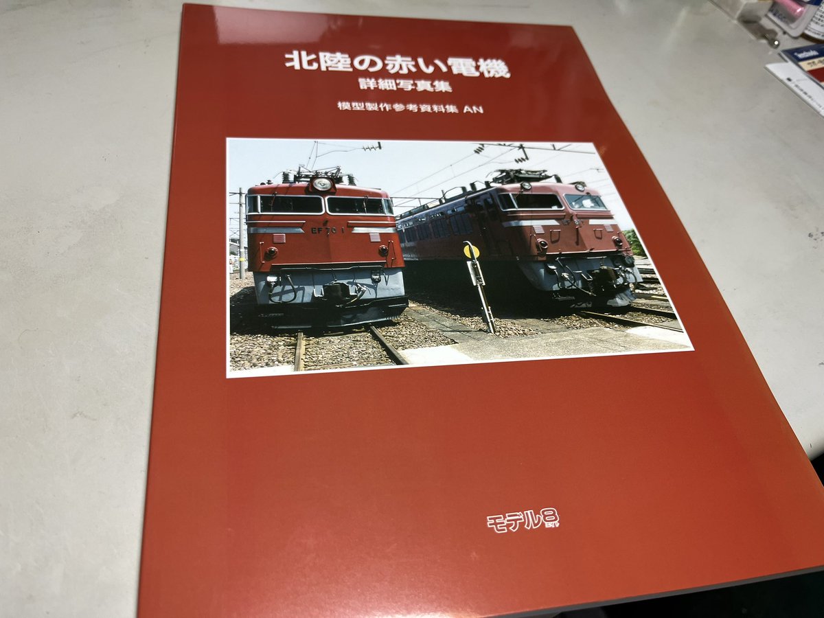 サロマニア tweet media