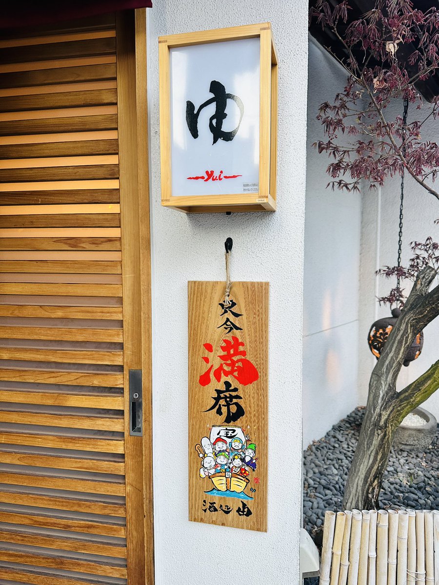和全 tweet media