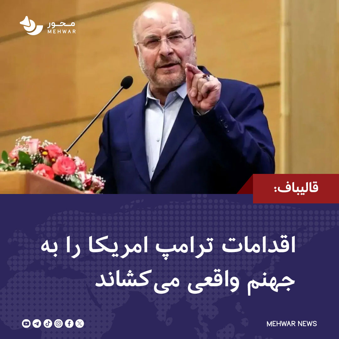 محور-Mehwar tweet media