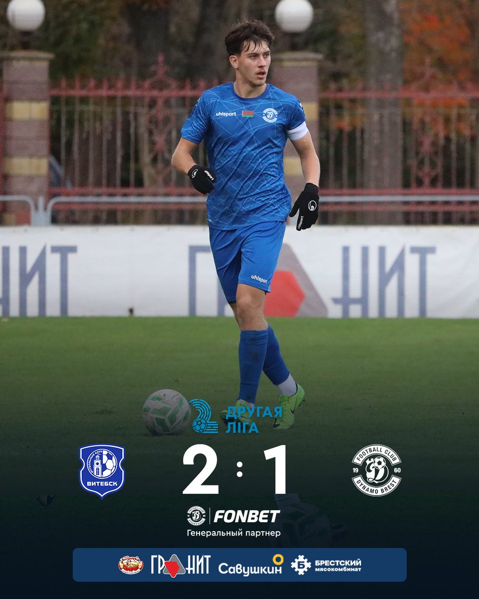 FC Dynamo Brest tweet media