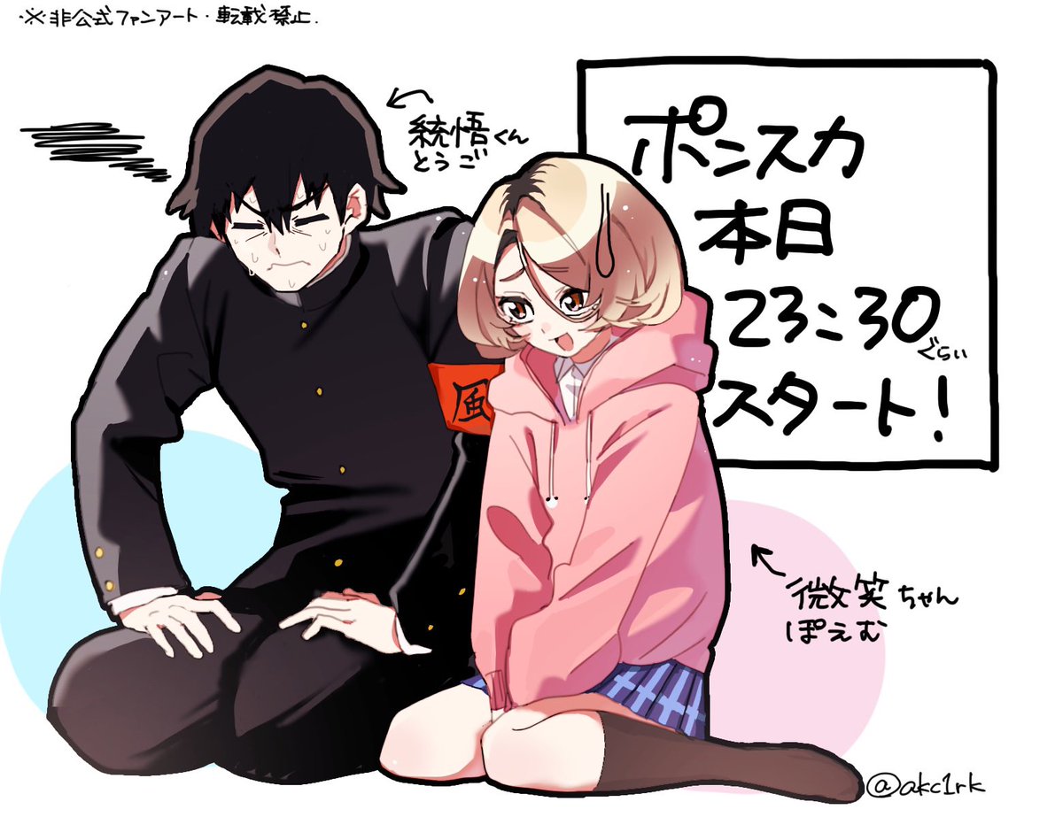 ネットの反応画像