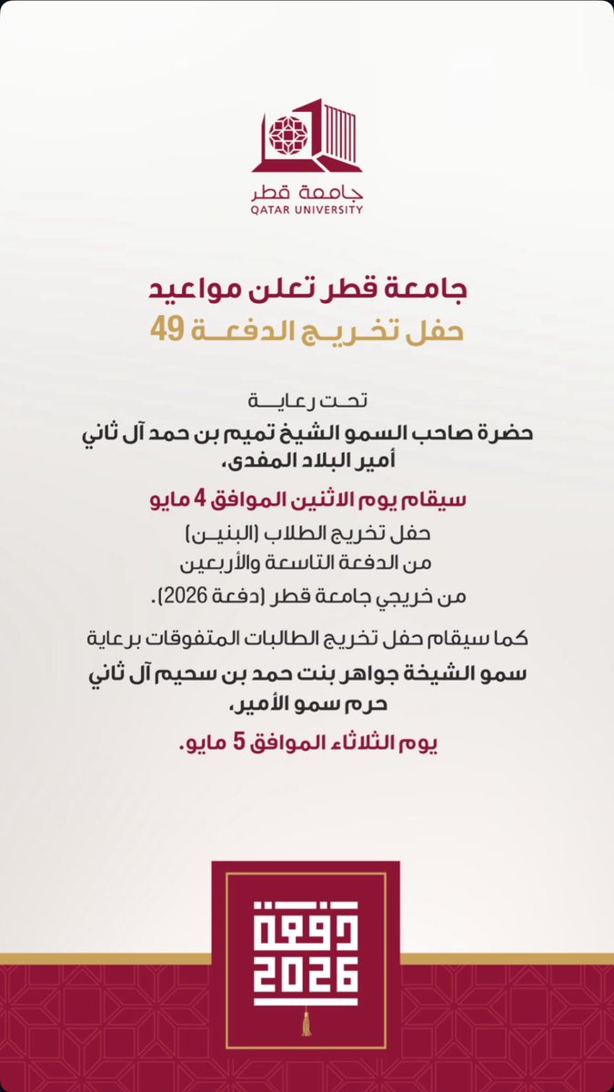 شيـن tweet media