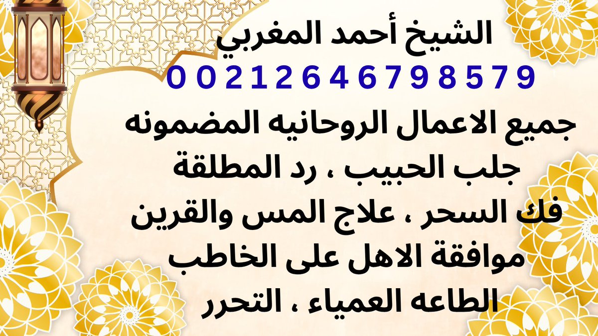 JlbRd61349's tweet photo. #وقف_مصحف_عن__والديك 

#با_ال https://t.co/Bz2xPa6ghe