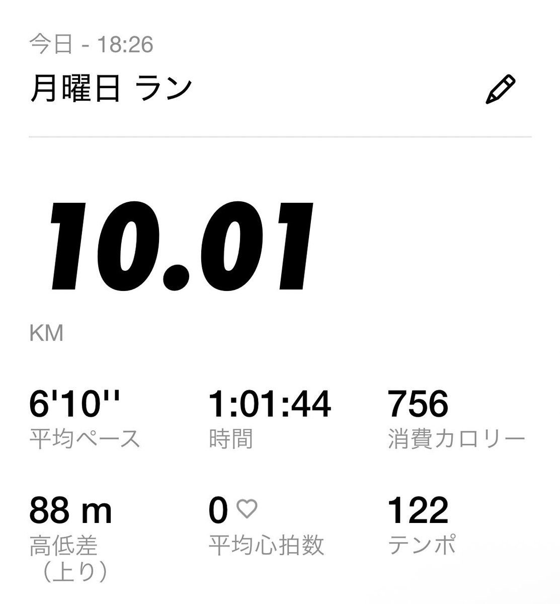 おんた tweet media