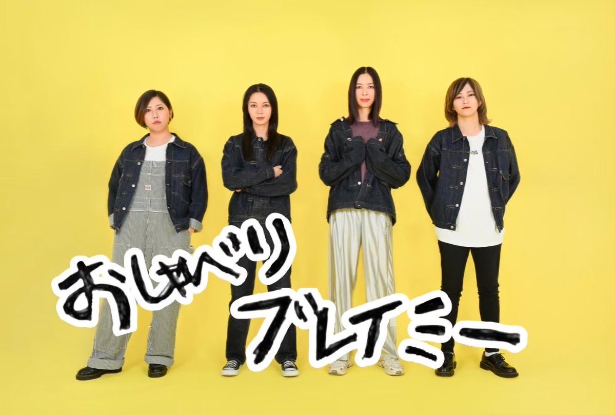 Bray me official / from NottDagr tweet media