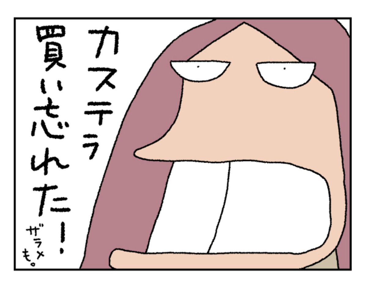 べつやく れい tweet media