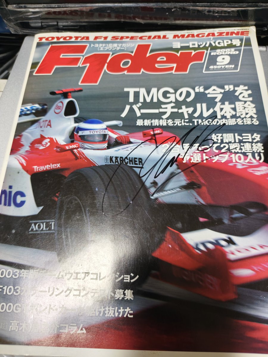 とよたせら tweet media