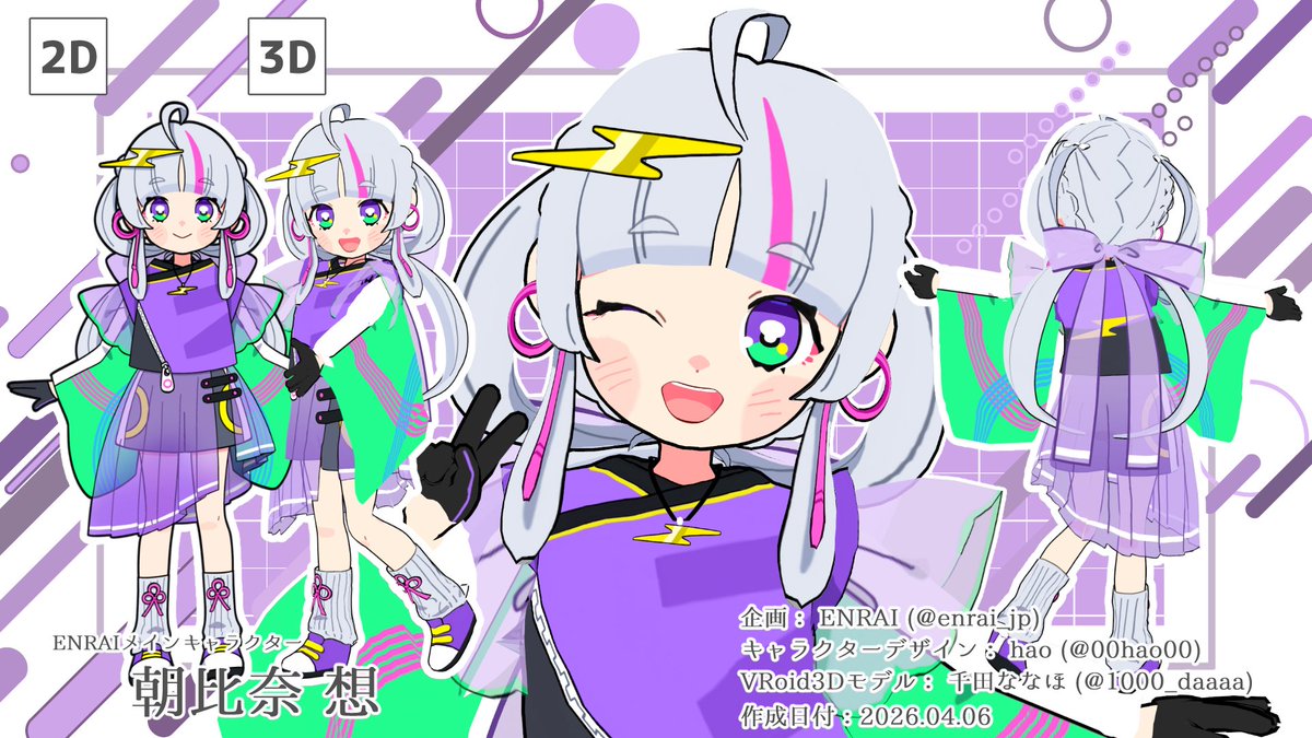 千田ななほ|Nanaho Senda tweet media