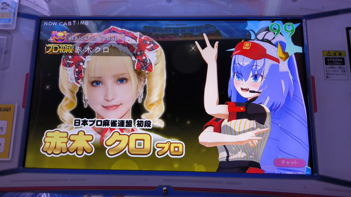 ハンガー tweet media