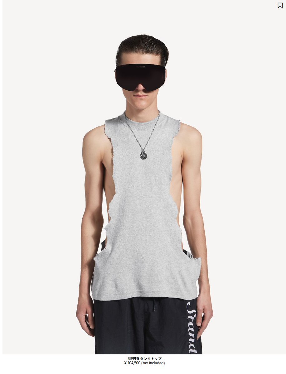 このシャツ10万円だってさ 