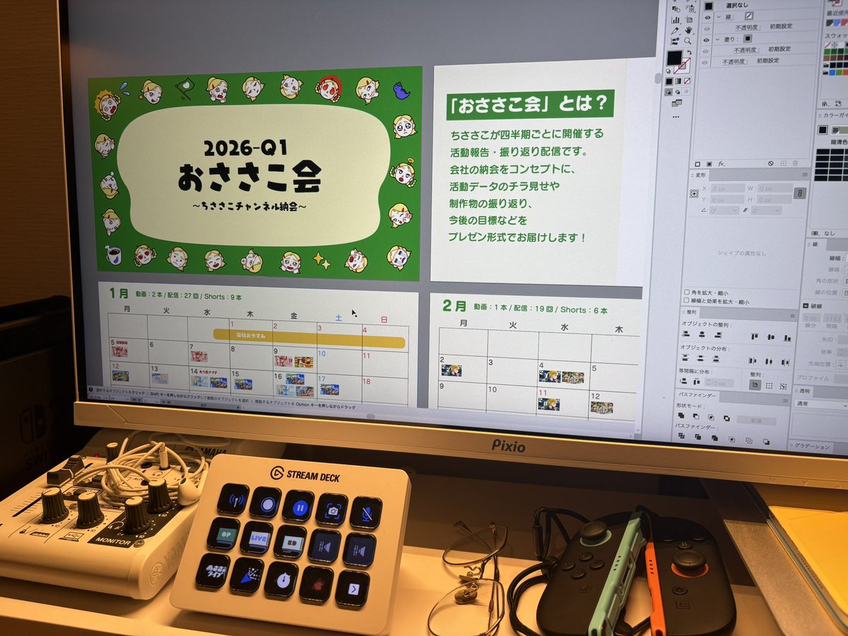 ちささこ tweet media