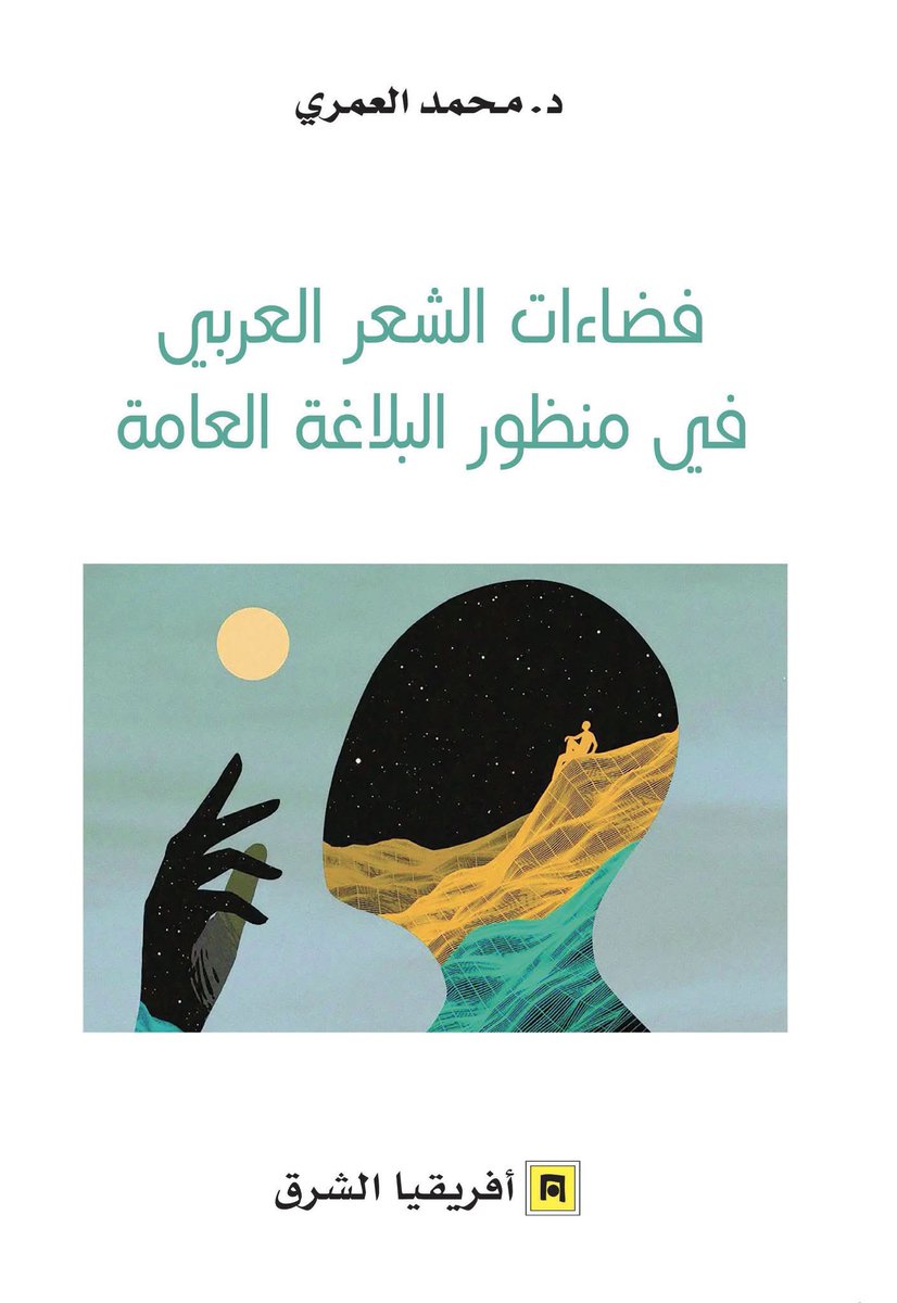 سعيد العوادي tweet media