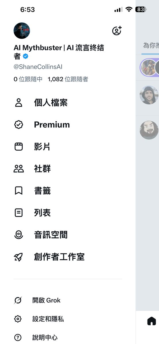 AI Mythbuster | AI 流言终结者 tweet media